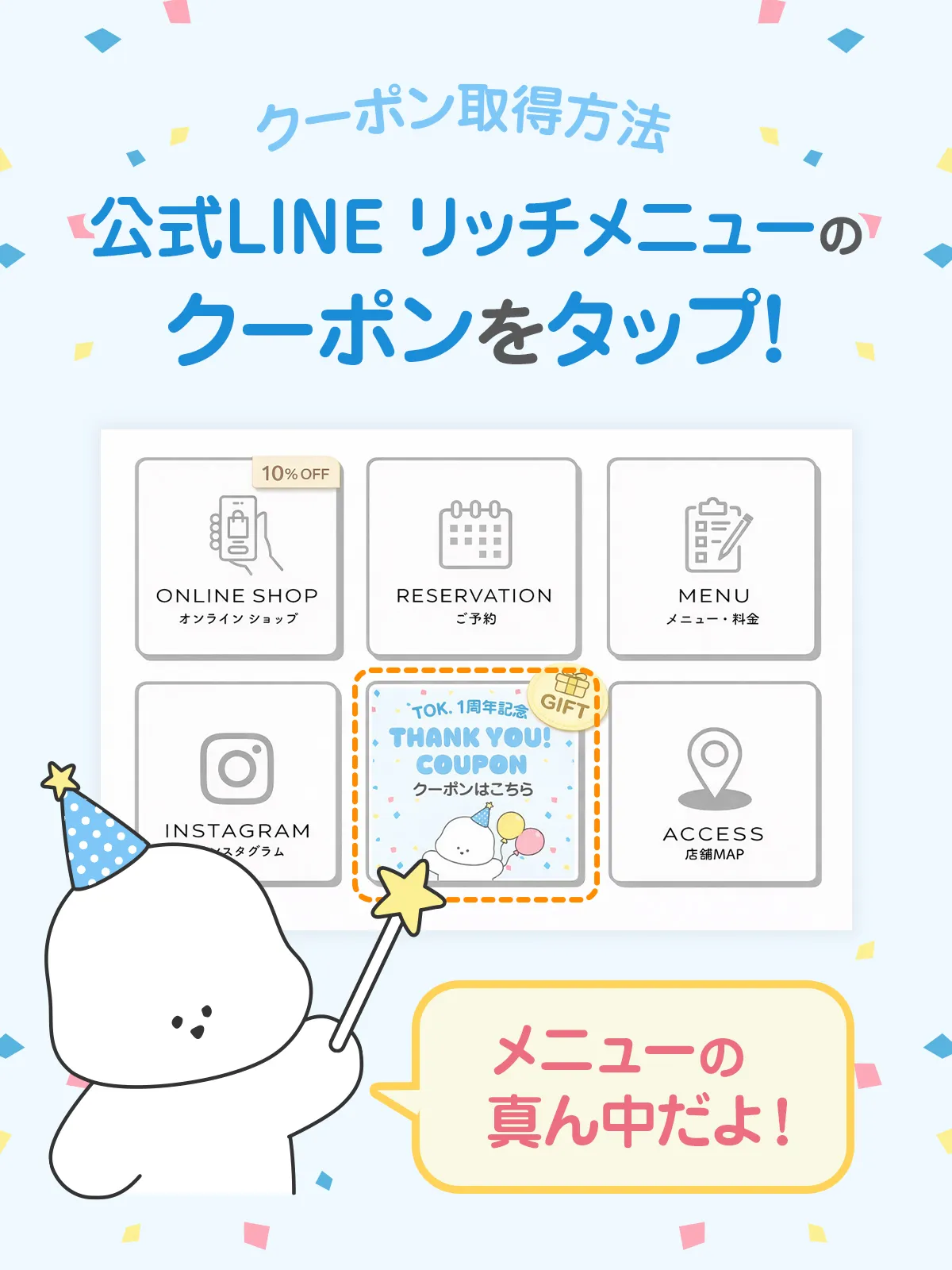 inst_10000_03