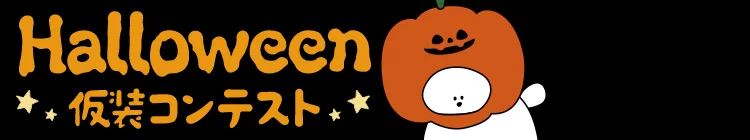 8月イベント